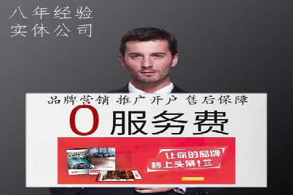 探索SEM竞价专员的技能要求与成功案例